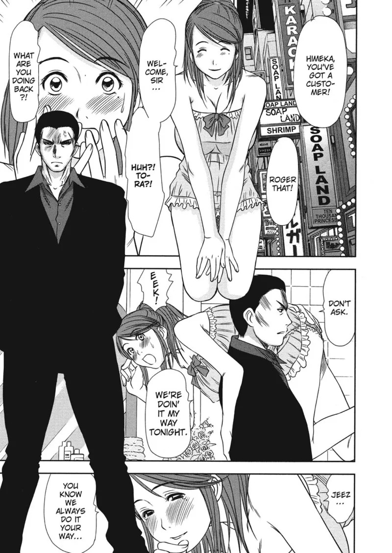 [Sano Takayoshi] Idolhouse [English] [Project-H] [Digital] - Page 39