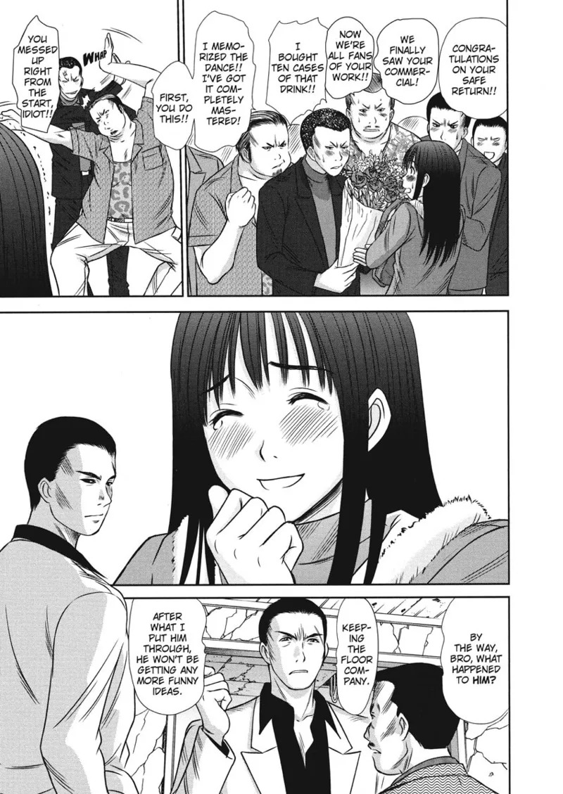 [Sano Takayoshi] Idolhouse [English] [Project-H] [Digital] - Page 75