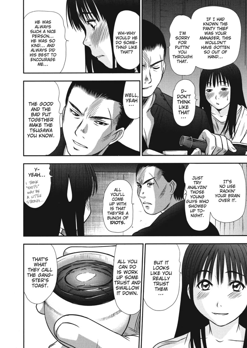 [Sano Takayoshi] Idolhouse [English] [Project-H] [Digital] - Page 78