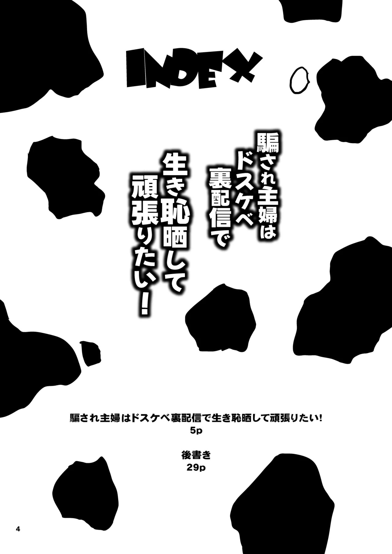 Preview page 4