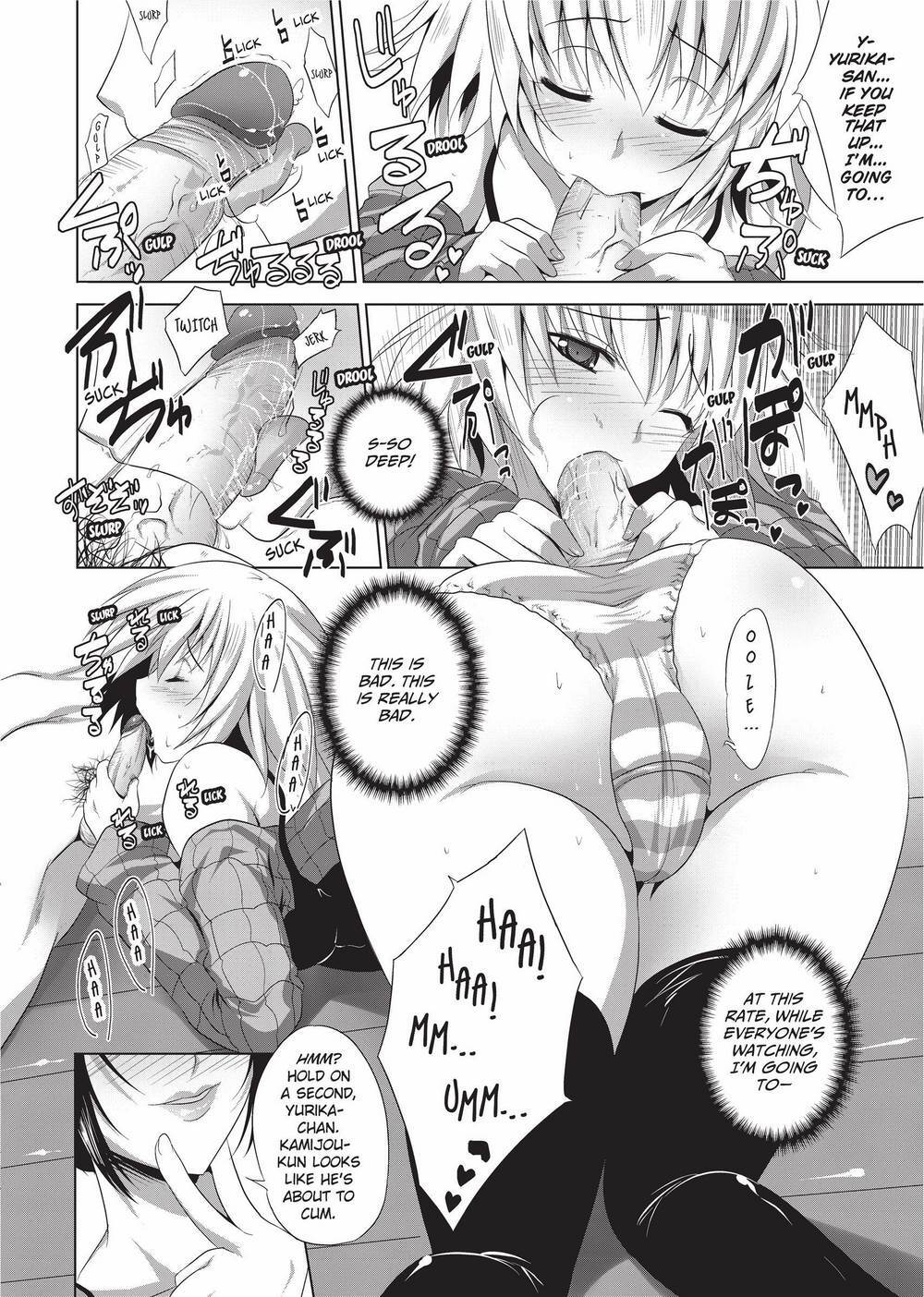 [MAKI] The Pretty Manga-ka & her Slutty Assistants [English] [Project-H] [Uncensored] [Digital] - Page 11