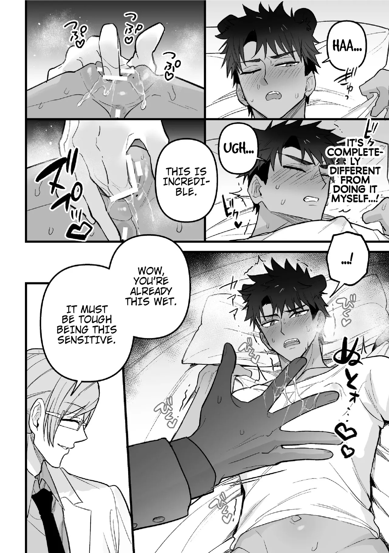 [Saiogauma] Welcome to Heat Therapy [English] {Doomed Scans, Yengli} [Digital] - Page 10