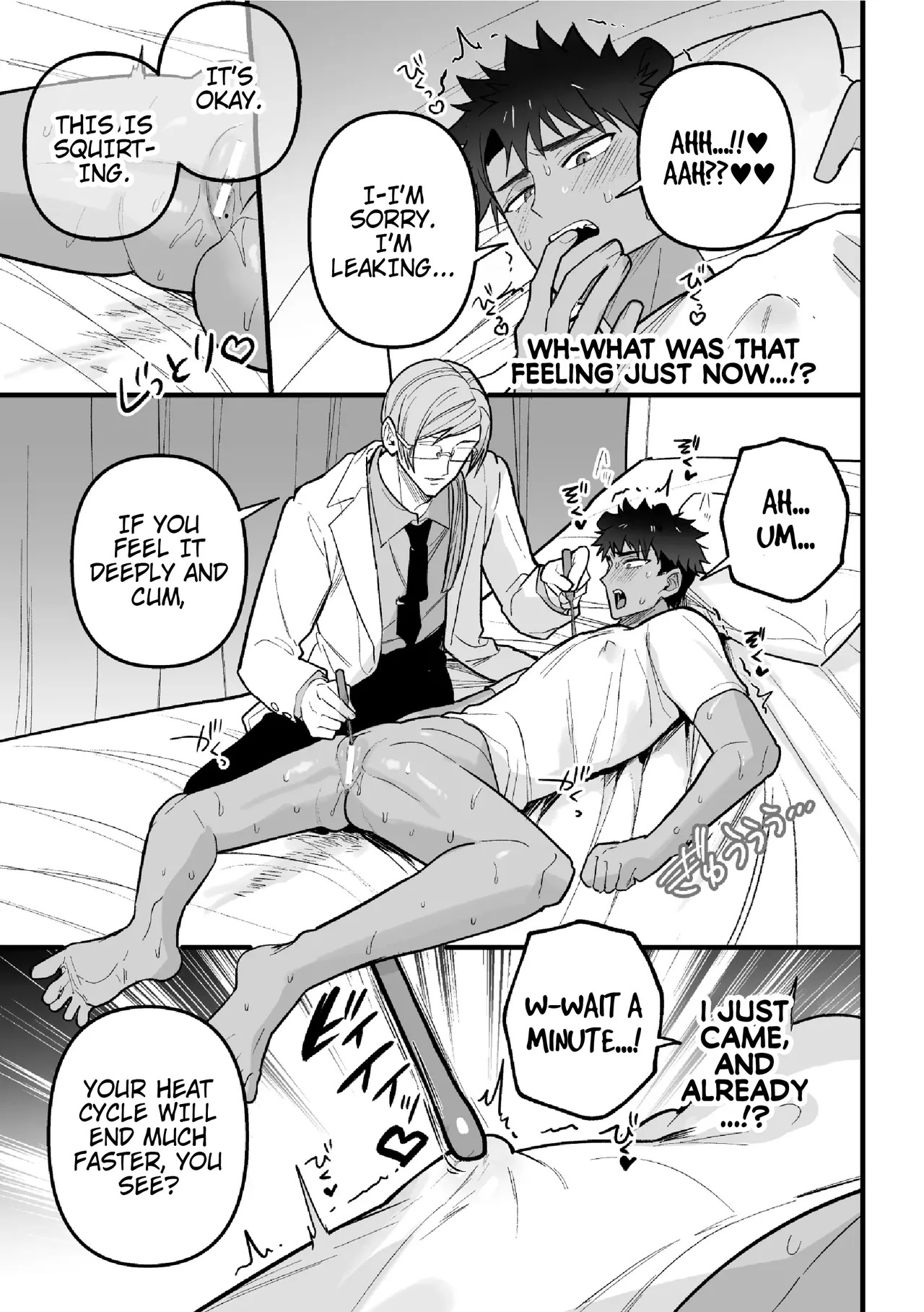 [Saiogauma] Welcome to Heat Therapy [English] {Doomed Scans, Yengli} [Digital] - Page 13