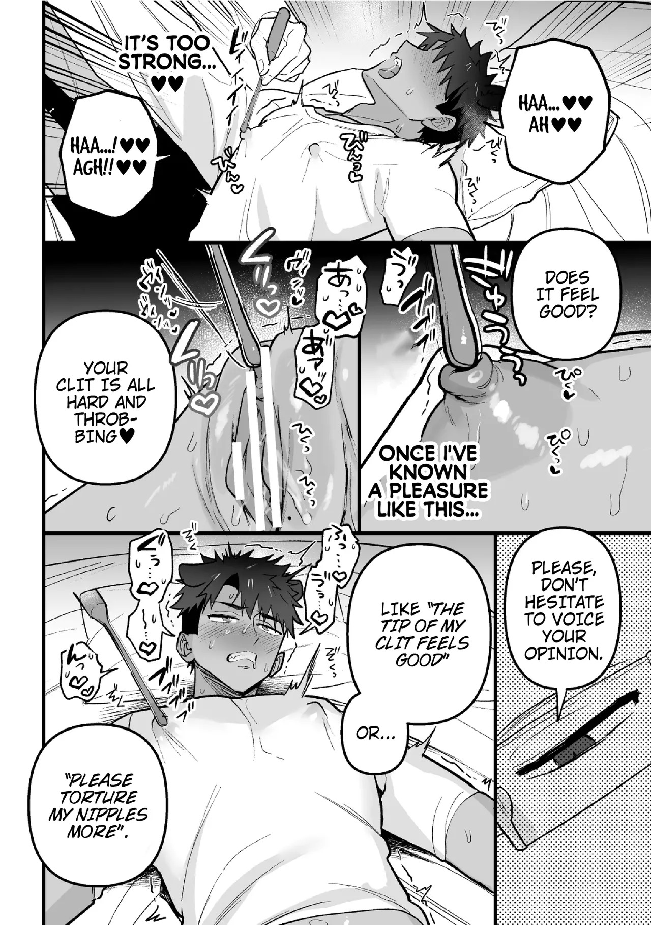 [Saiogauma] Welcome to Heat Therapy [English] {Doomed Scans, Yengli} [Digital] - Page 14
