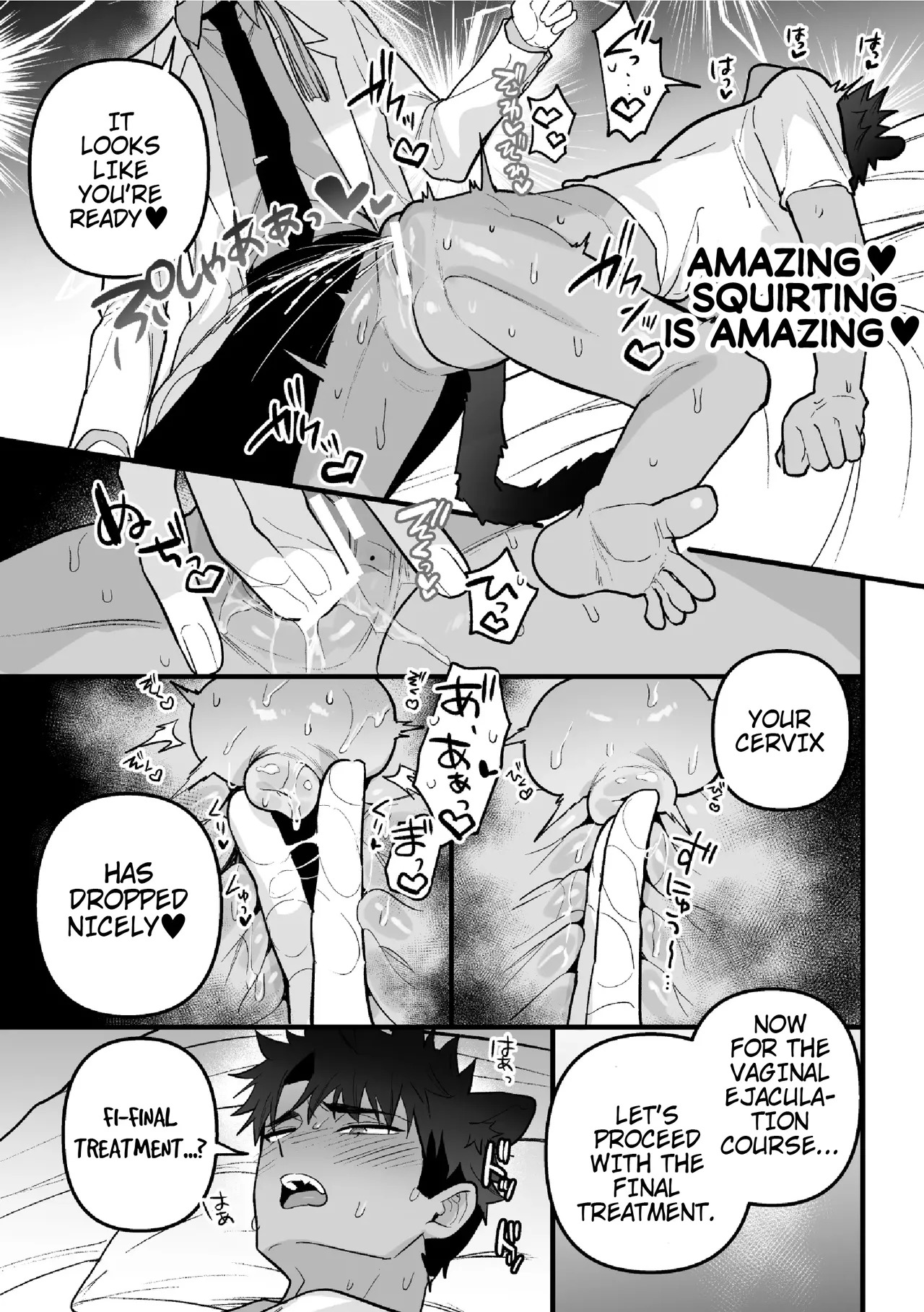 [Saiogauma] Welcome to Heat Therapy [English] {Doomed Scans, Yengli} [Digital] - Page 17