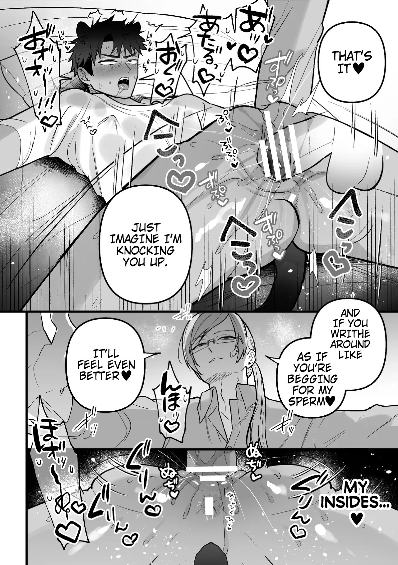[Saiogauma] Welcome to Heat Therapy [English] {Doomed Scans, Yengli} [Digital] - Page 22