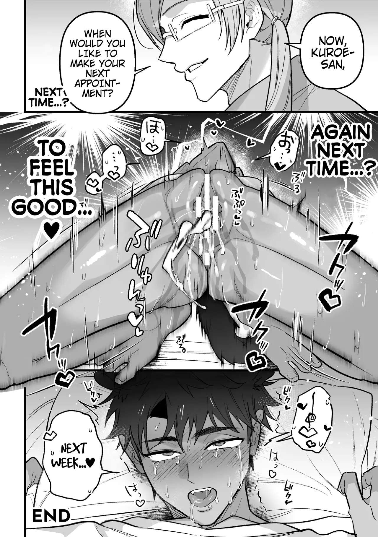 [Saiogauma] Welcome to Heat Therapy [English] {Doomed Scans, Yengli} [Digital] - Page 28