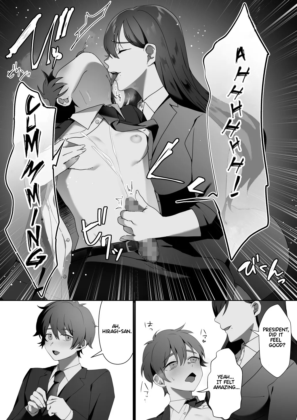 Hiiragi, the president's secretary - Page 9