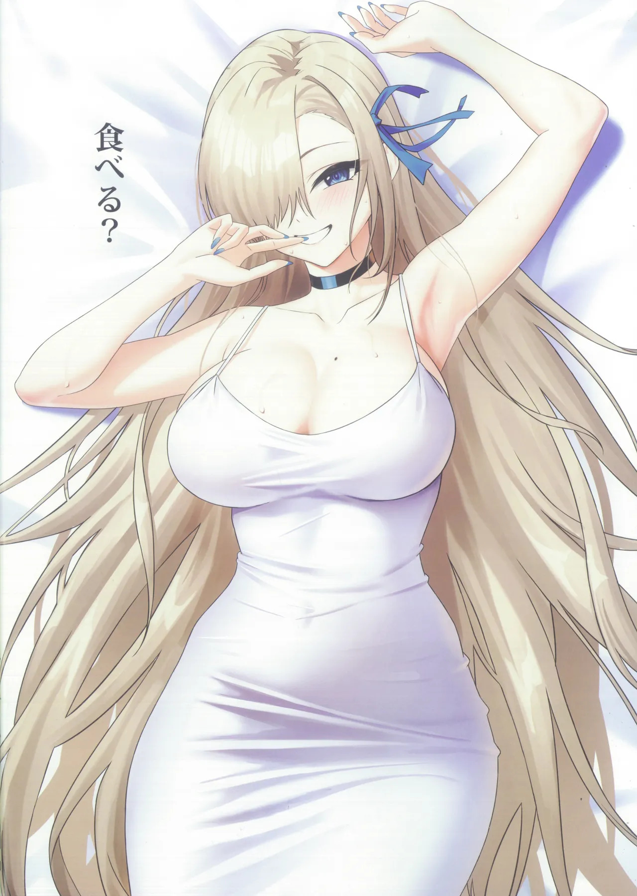 (C103) [SOLar] Bodies in Harmony VOL2(Blue Archive) - Page 24