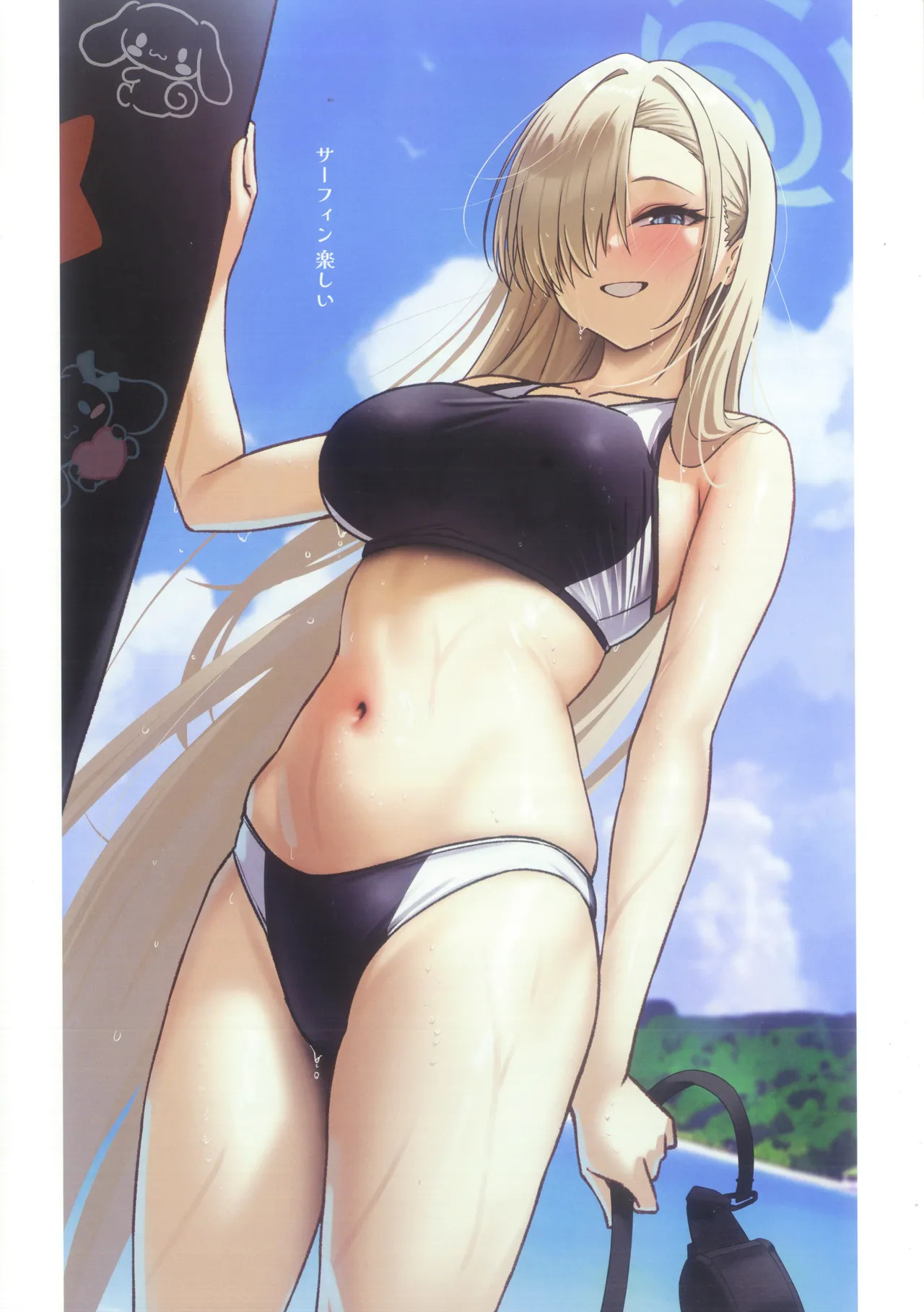 (C104) [SOLar] Bodies in Harmony VOL3(Blue Archive) - Page 11