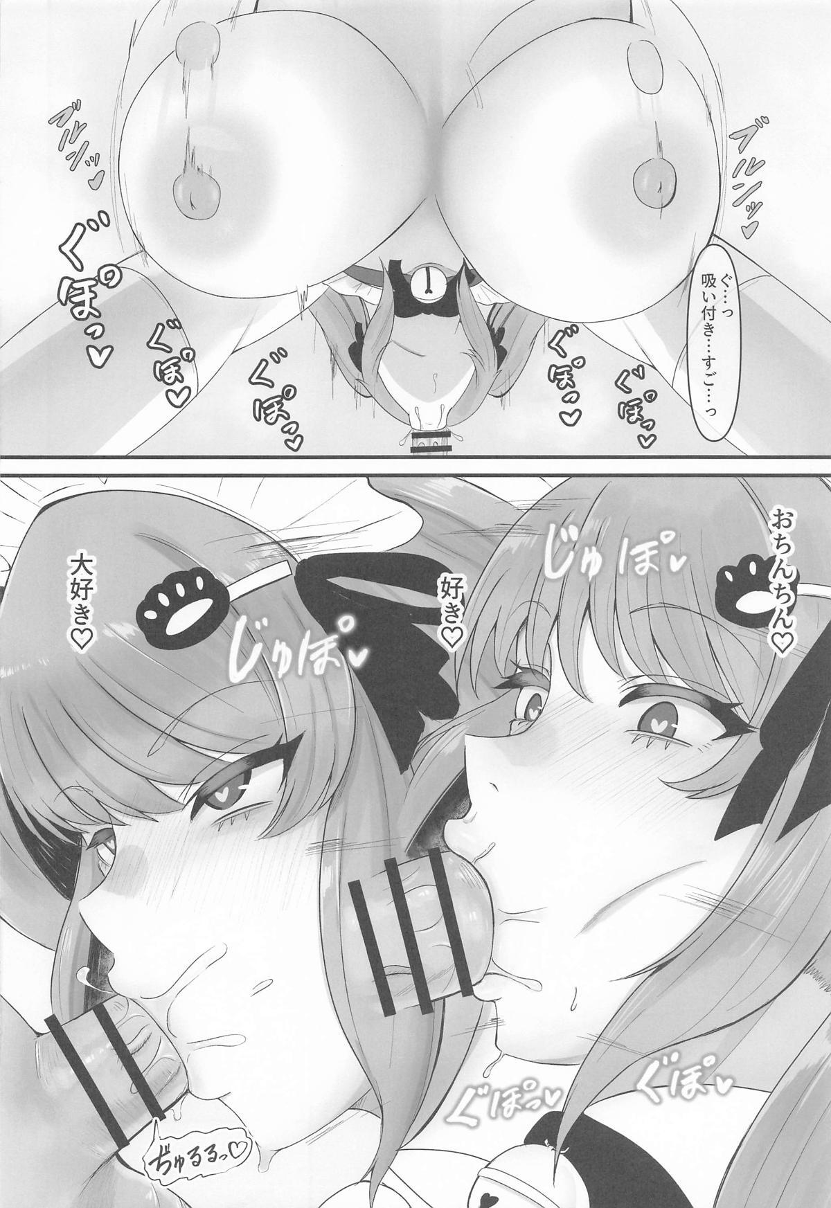 [闇鞠屋] プリいじり (勝利の女神:NIKKE) - Page 17