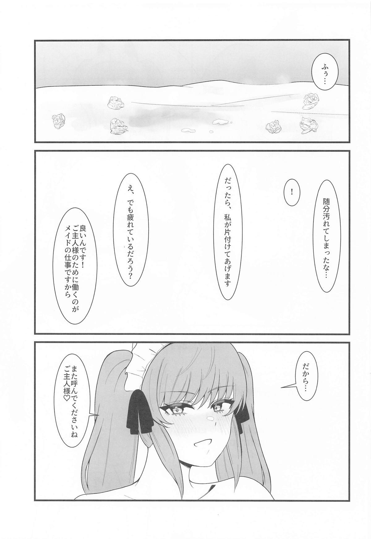 [闇鞠屋] プリいじり (勝利の女神:NIKKE) - Page 28