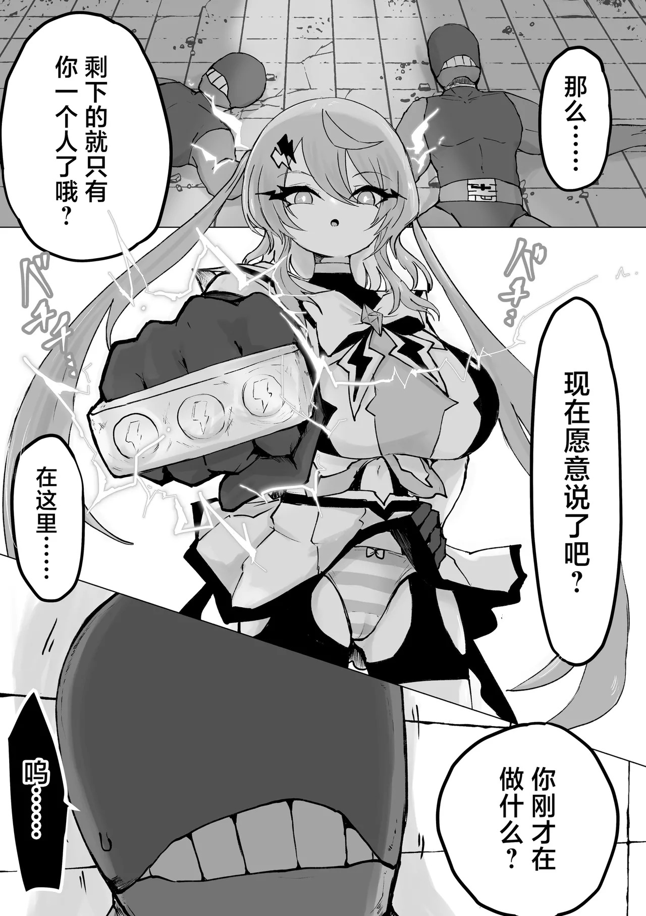 Preview page 3