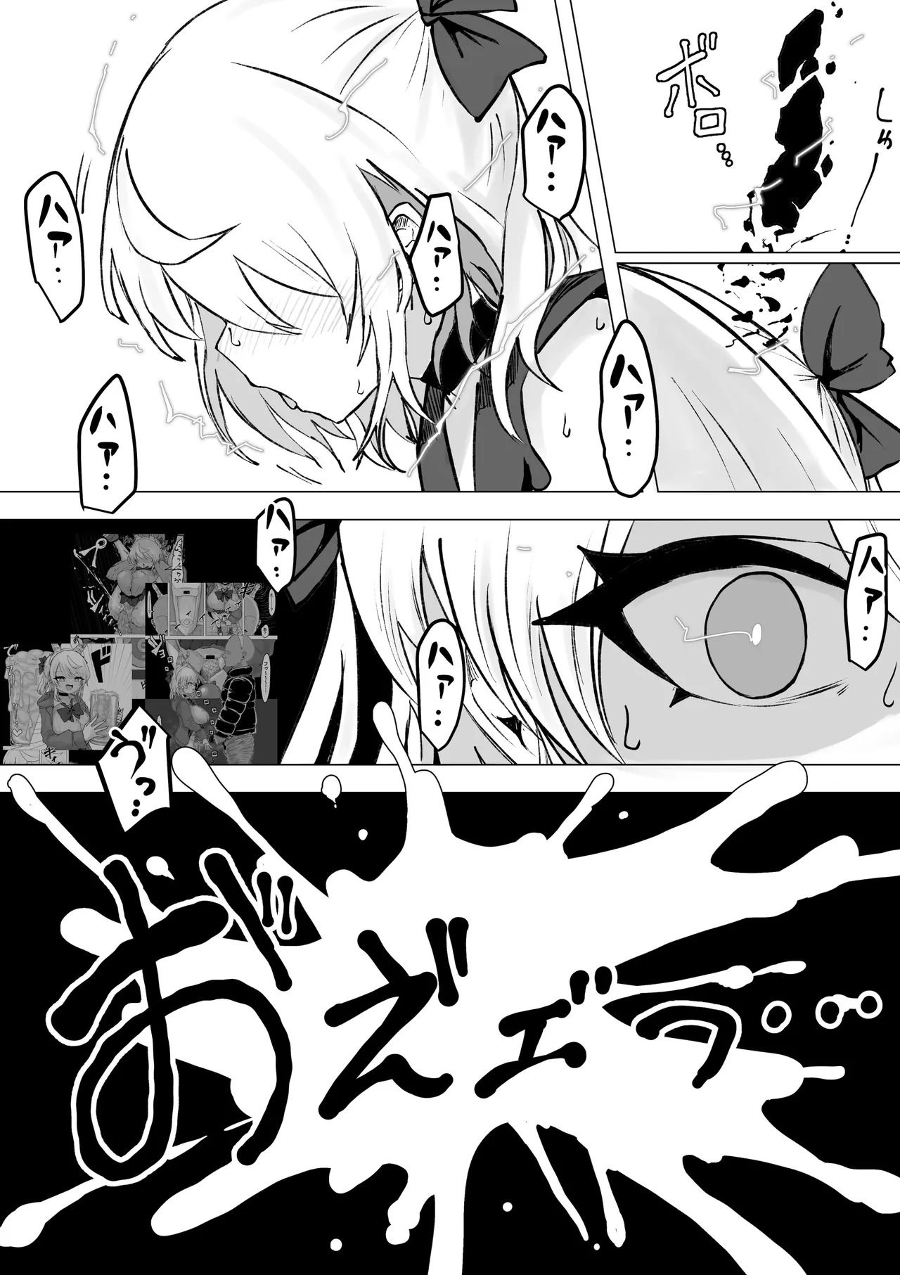 Magical girl rising storm opening! Common sense - Page 56
