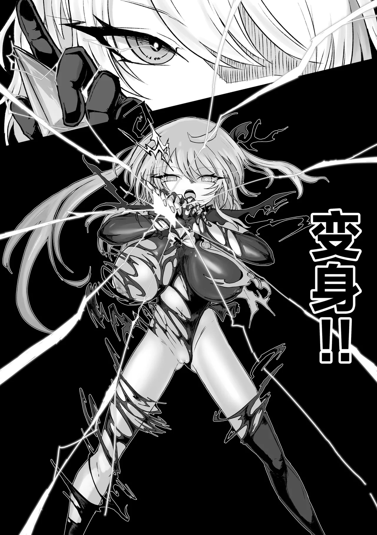 Magical girl rising storm opening! Common sense - Page 61