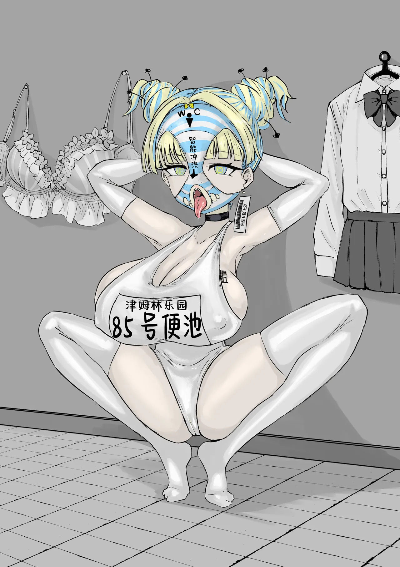 Magical girl rising storm opening! Common sense - Page 98