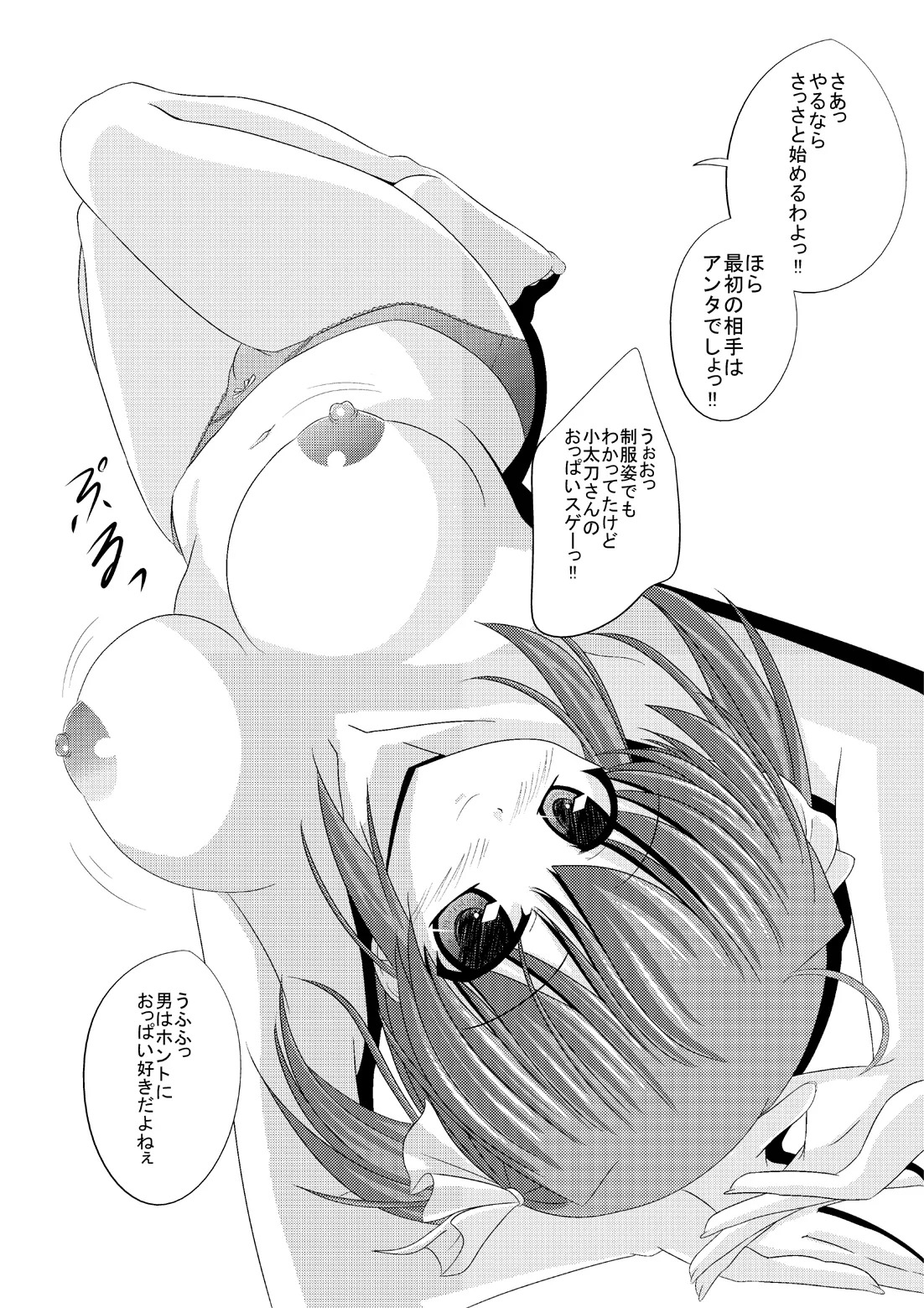 Preview page 4