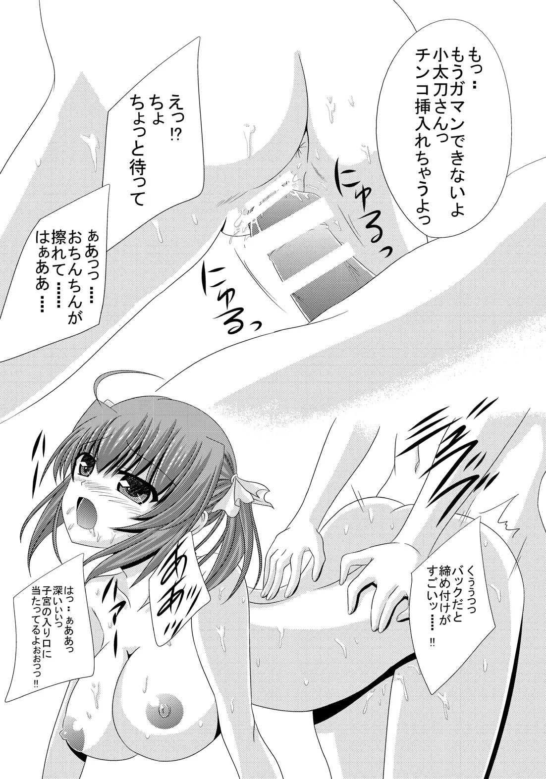Preview page 7