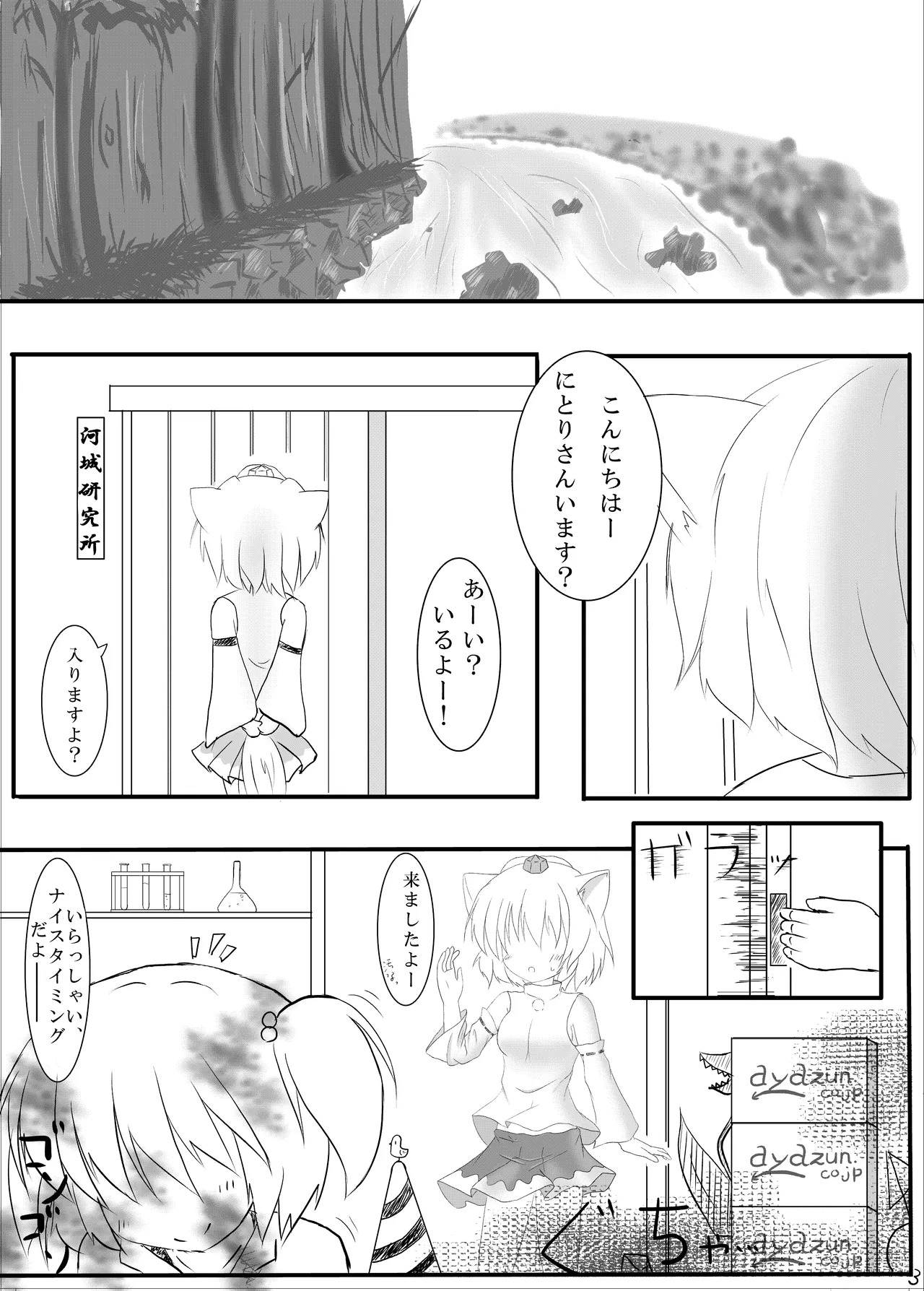 Preview page 2