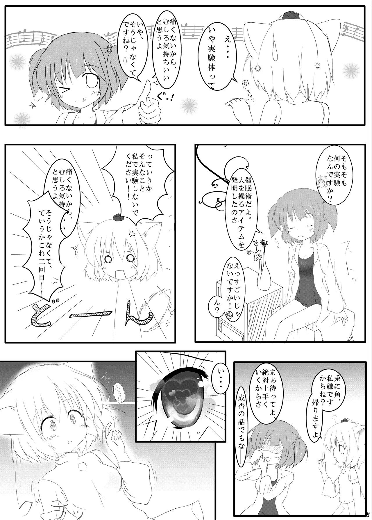 Preview page 4