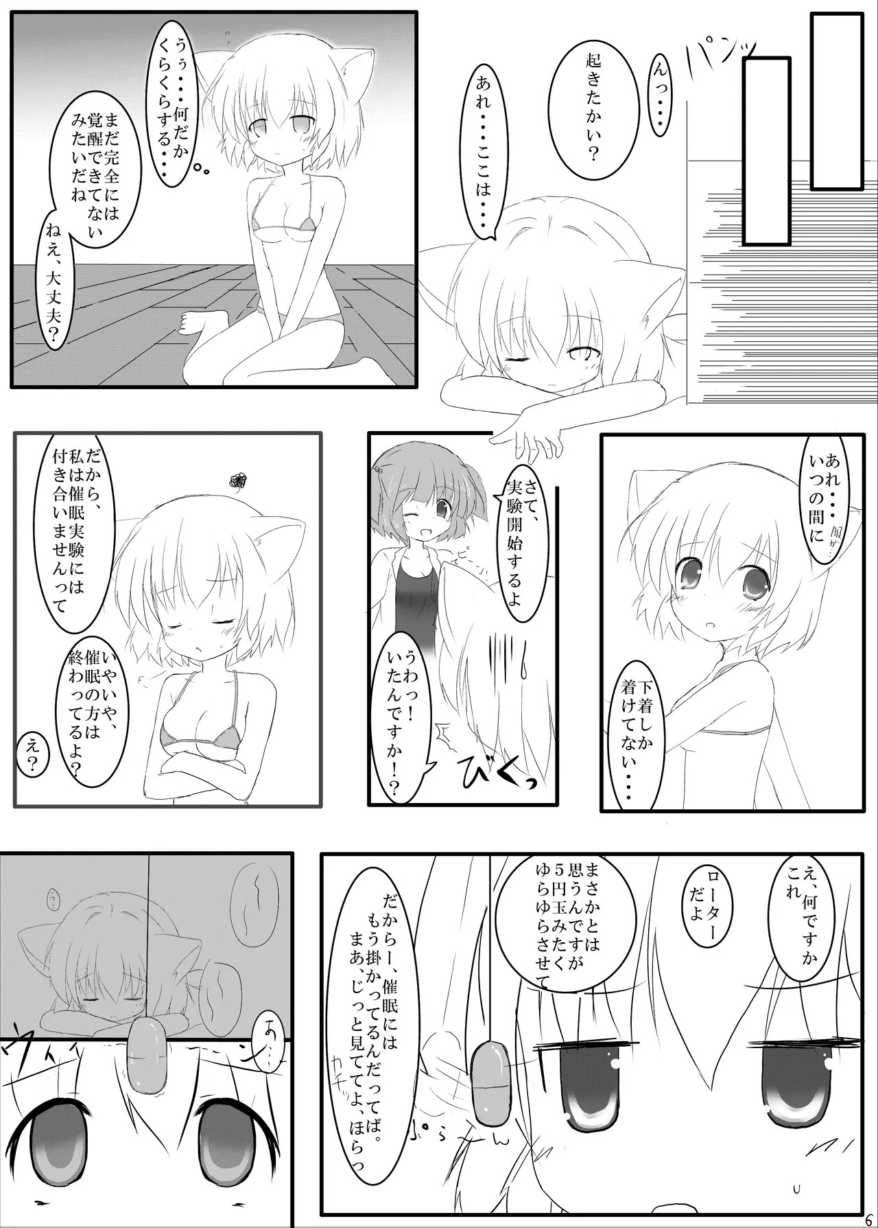 Preview page 5