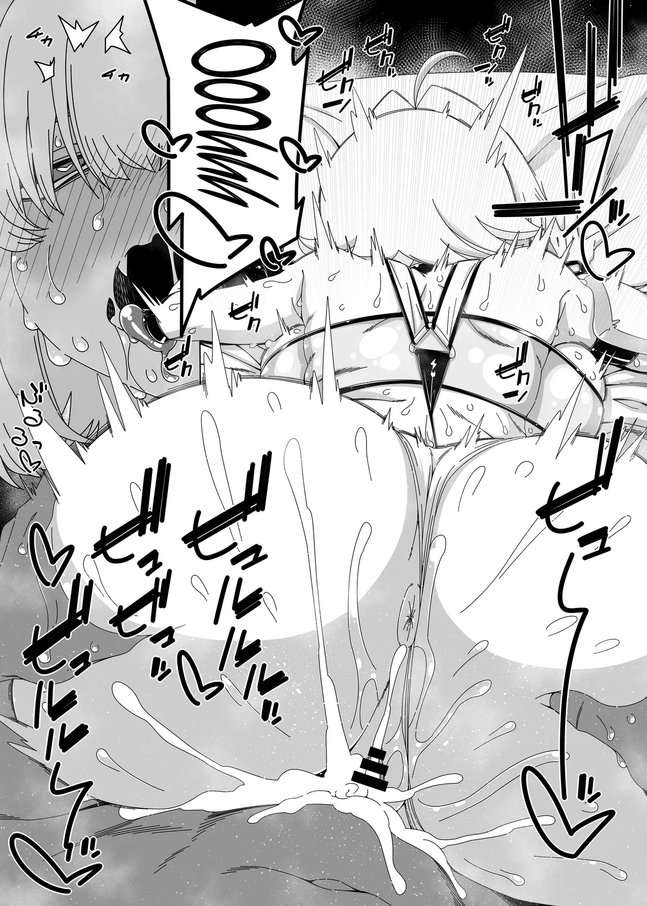 [Hanya Yashiki (Hanya)] Elegg Haaremu desu zo! | It's An Elegg Harem! (Goddess of Victory_ Nikke) [Digital] [English] {Doujins.com} - Page 11