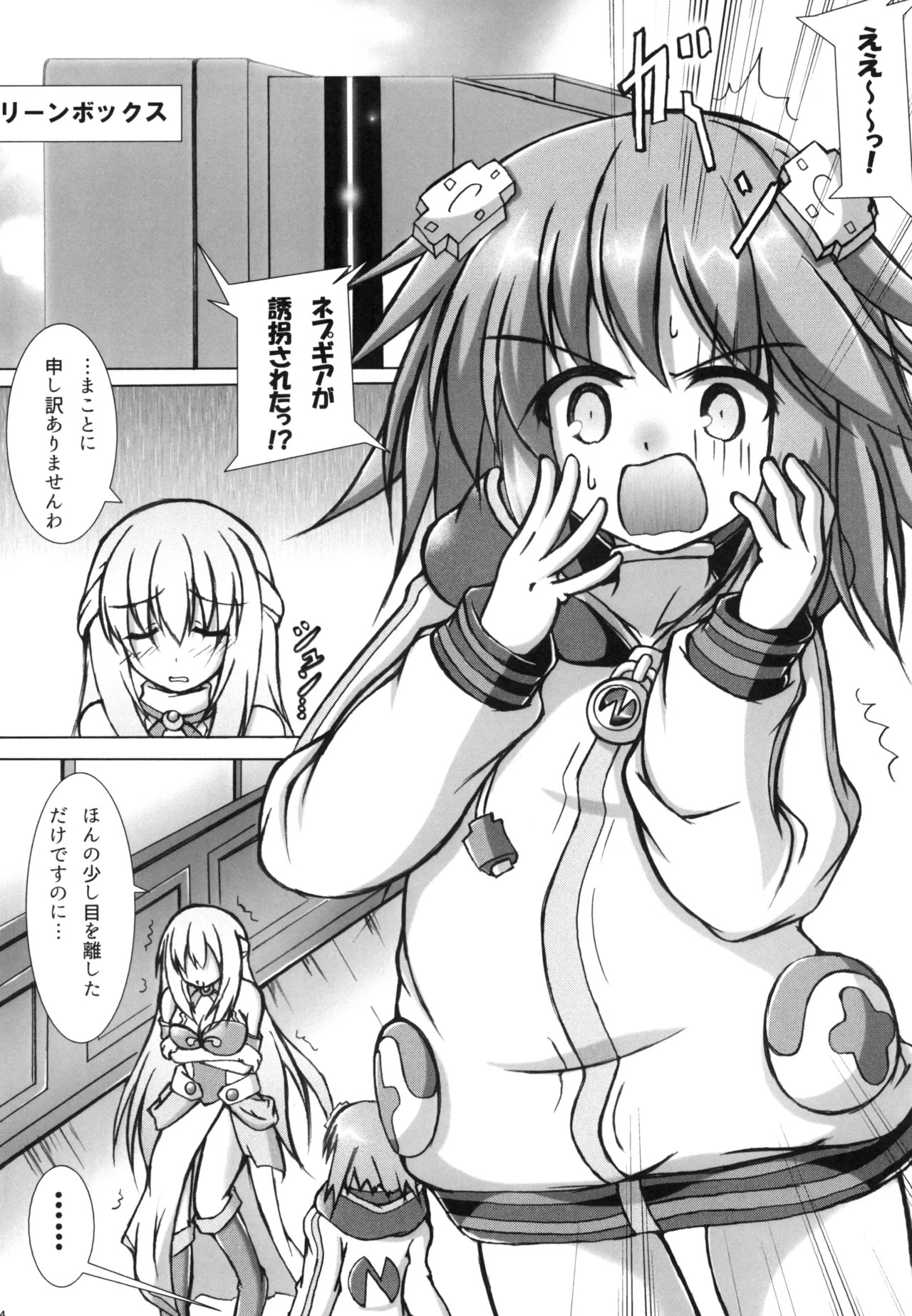 Preview page 3