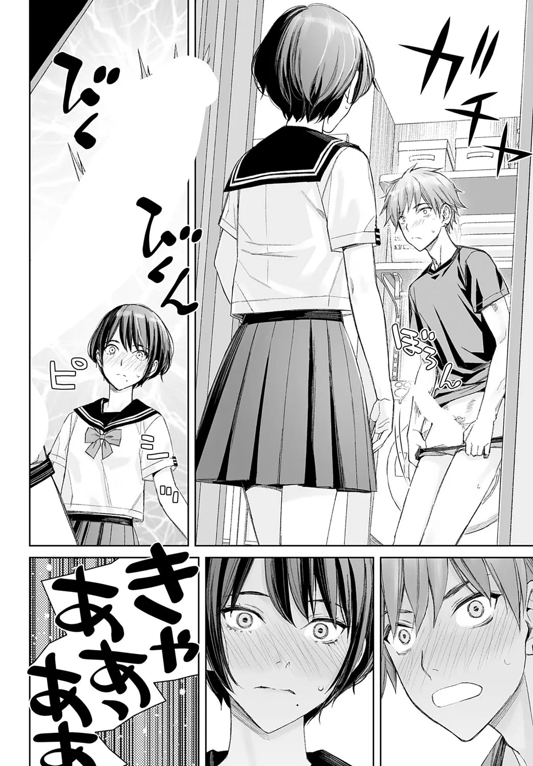Dai kiraina aitsu to no H wa saikō ni kimochi ī! Ch. 1 - 4 - Page 22