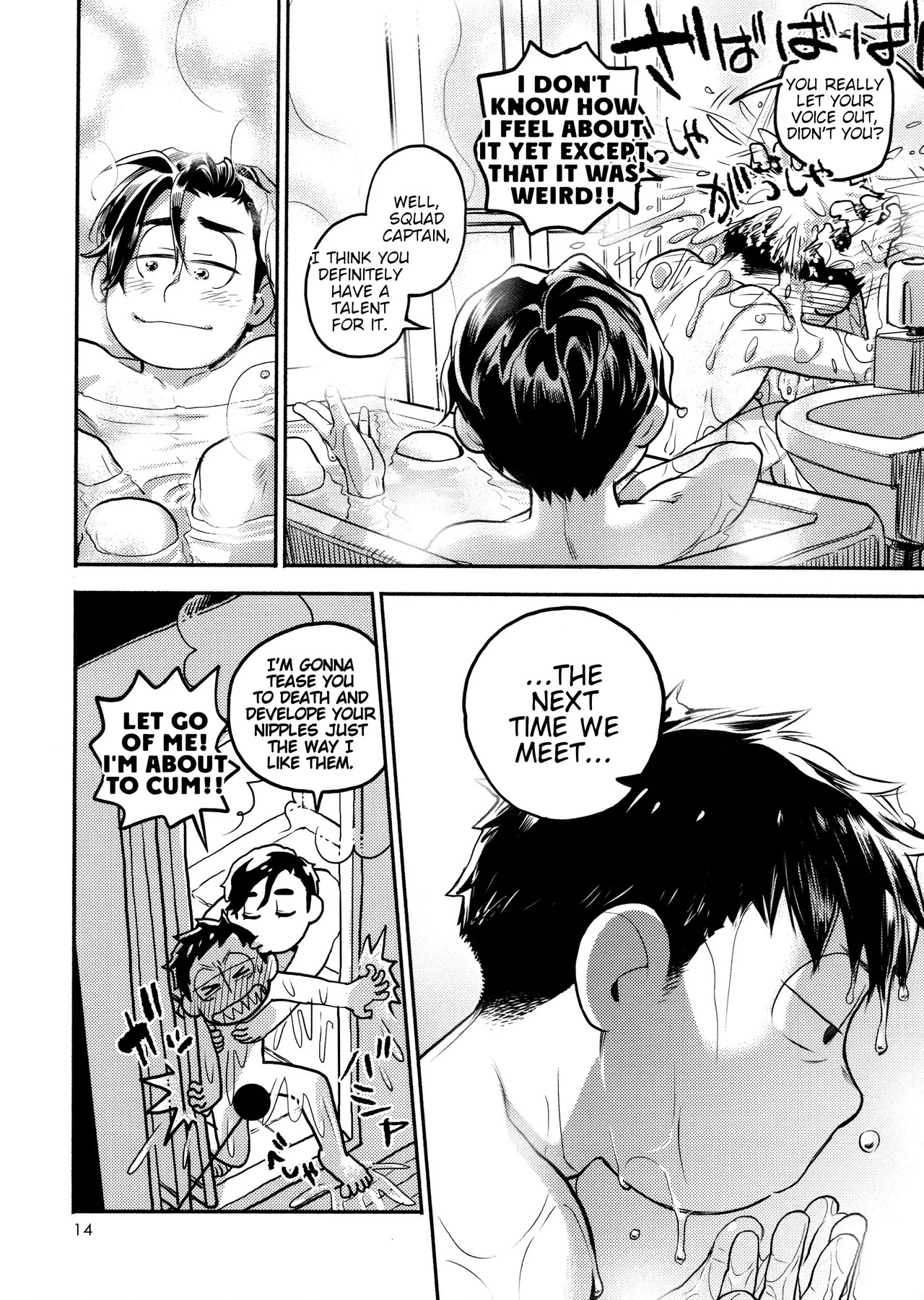 [Keinain (R)] Mafia Kara the Bossy Bottom (Osomatsu-San) [English] - Page 14