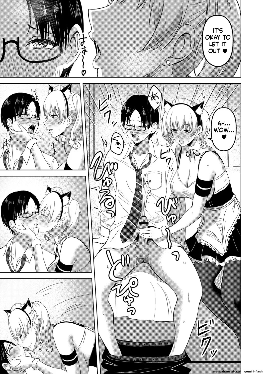 [Sumina En] JK Cosplayer Kayama-san (COMIC Reboot Vol. 29) (English MTL) - Page 11