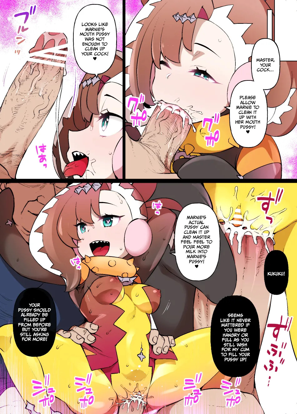 [Kusayarou] Slave Ball Mind Control - Marnie & Morpeko (Pokémon) - Page 15