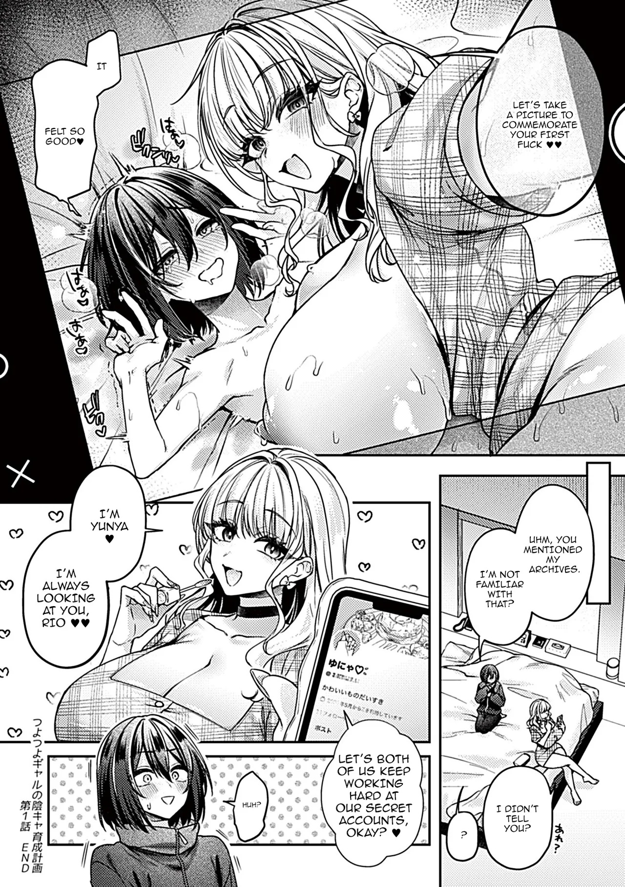 [Izumi Hachi] Tsuyotsuyo Gyaru no Inkya Ikusei Keikaku 1-2 | A Forceful Gyaru's Shy Man Raising Project 1-2 [English] {Doujins.com} - Page 14