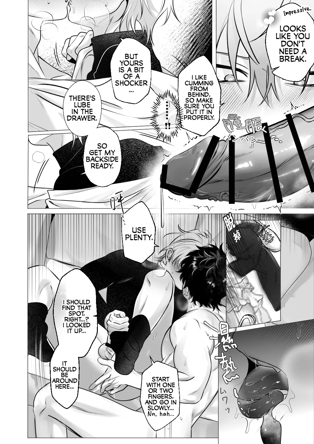[Denkyuu] The Restless Room - Ivan X Till (Alien Stage Doujin) [English] {Doomed Scans, Yengli} [Digital] - Page 17