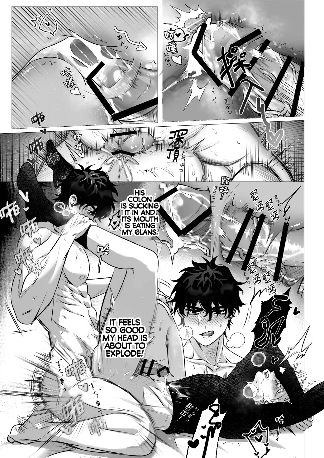[Denkyuu] The Restless Room - Ivan X Till (Alien Stage Doujin) [English] {Doomed Scans, Yengli} [Digital] - Page 30