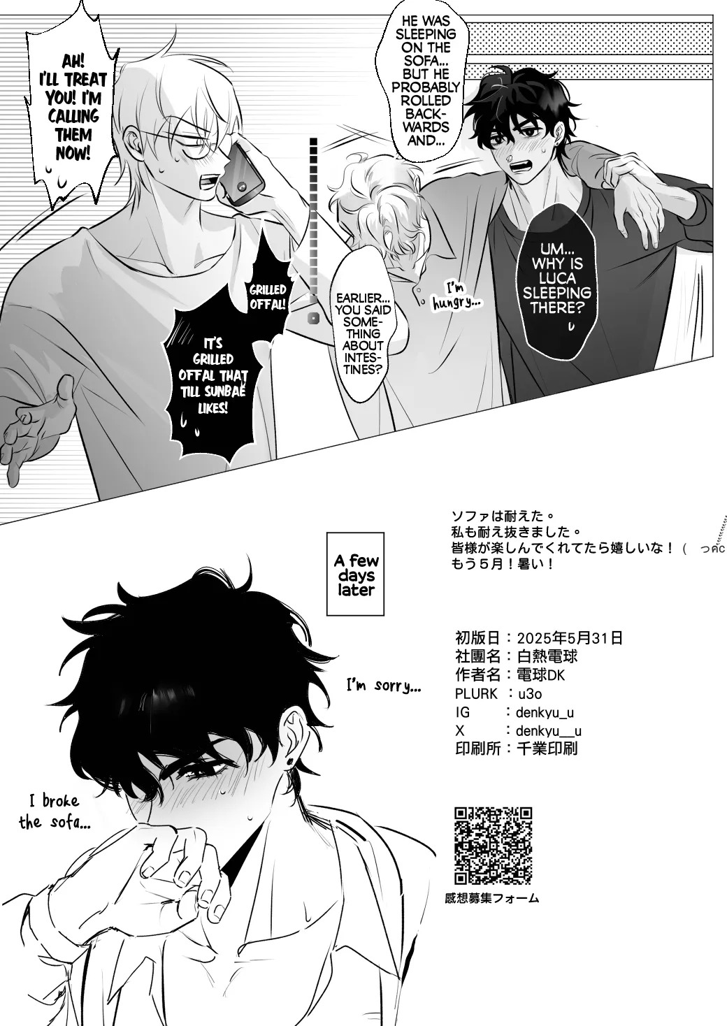 [Denkyuu] The Restless Room - Ivan X Till (Alien Stage Doujin) [English] {Doomed Scans, Yengli} [Digital] - Page 36