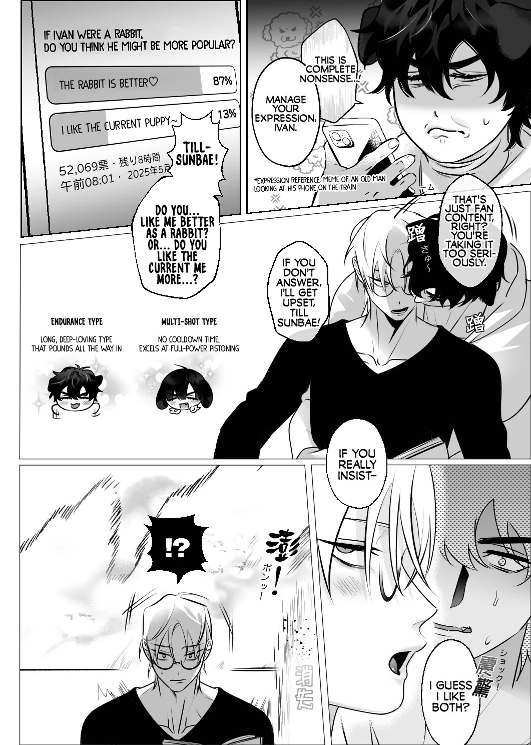[Denkyuu] The Restless Room - Ivan X Till (Alien Stage Doujin) [English] {Doomed Scans, Yengli} [Digital] - Page 39