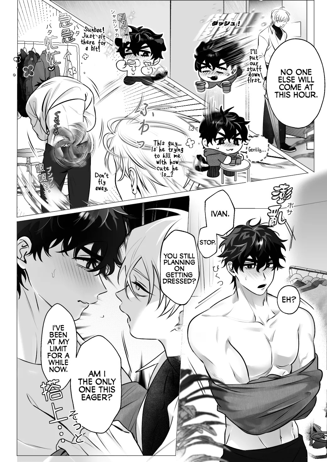 [Denkyuu] The Restless Room - Ivan X Till (Alien Stage Doujin) [English] {Doomed Scans, Yengli} [Digital] - Page 9