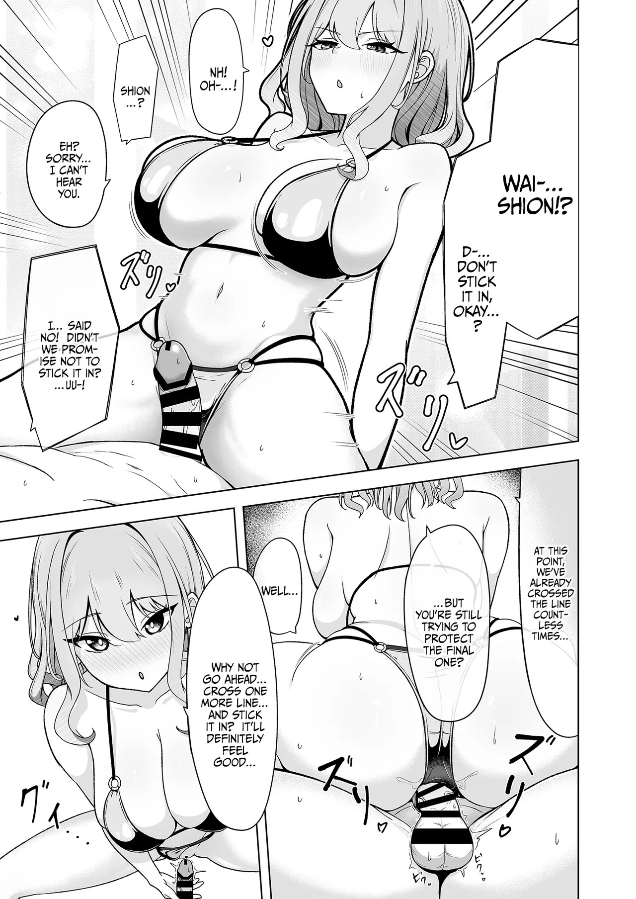 [Yukizuriya (bigs)] SHION OVER LINK + (Dolphin Wave) [Digital] [English] {Doujins.com} - Page 14