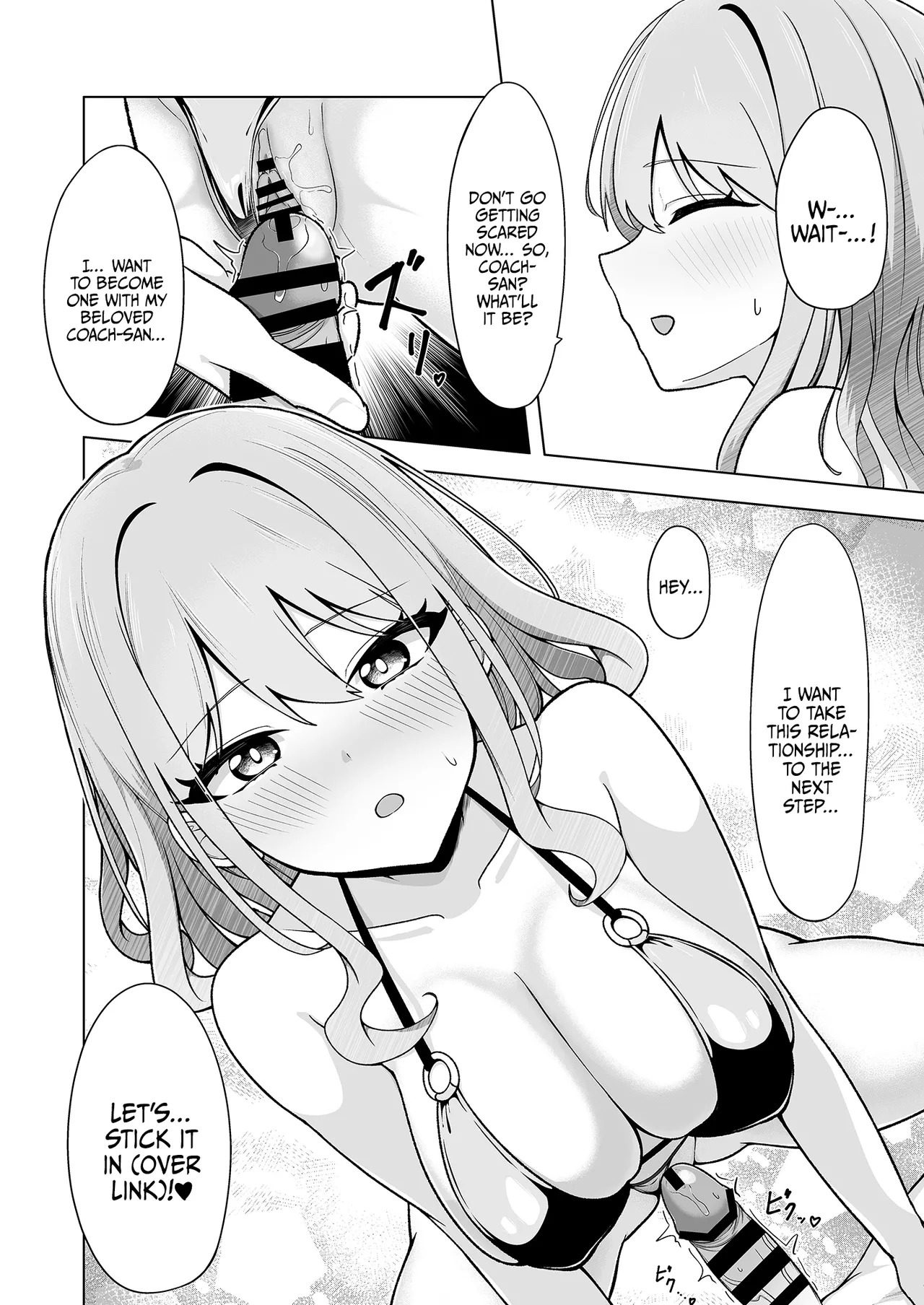 [Yukizuriya (bigs)] SHION OVER LINK + (Dolphin Wave) [Digital] [English] {Doujins.com} - Page 15