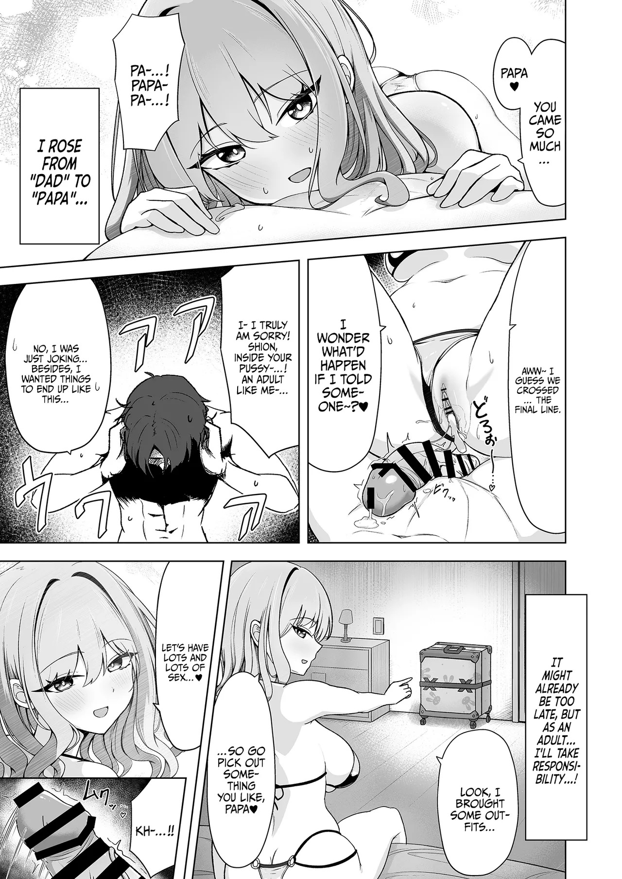 [Yukizuriya (bigs)] SHION OVER LINK + (Dolphin Wave) [Digital] [English] {Doujins.com} - Page 18