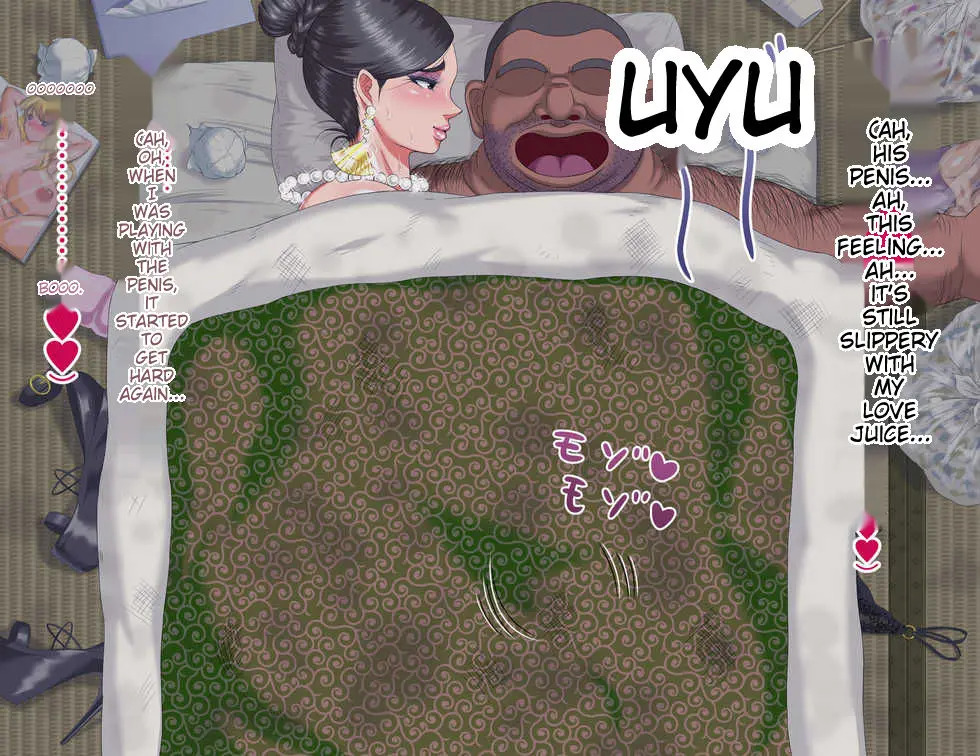 [Panya no Enzo] A celebrity mature woman and a low-income, working-poor man - Page 131