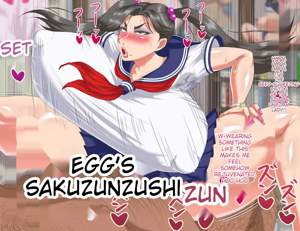 [Panya no Enzo] A celebrity mature woman and a low-income, working-poor man - Page 241