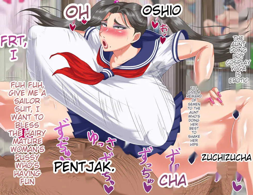 [Panya no Enzo] A celebrity mature woman and a low-income, working-poor man - Page 242