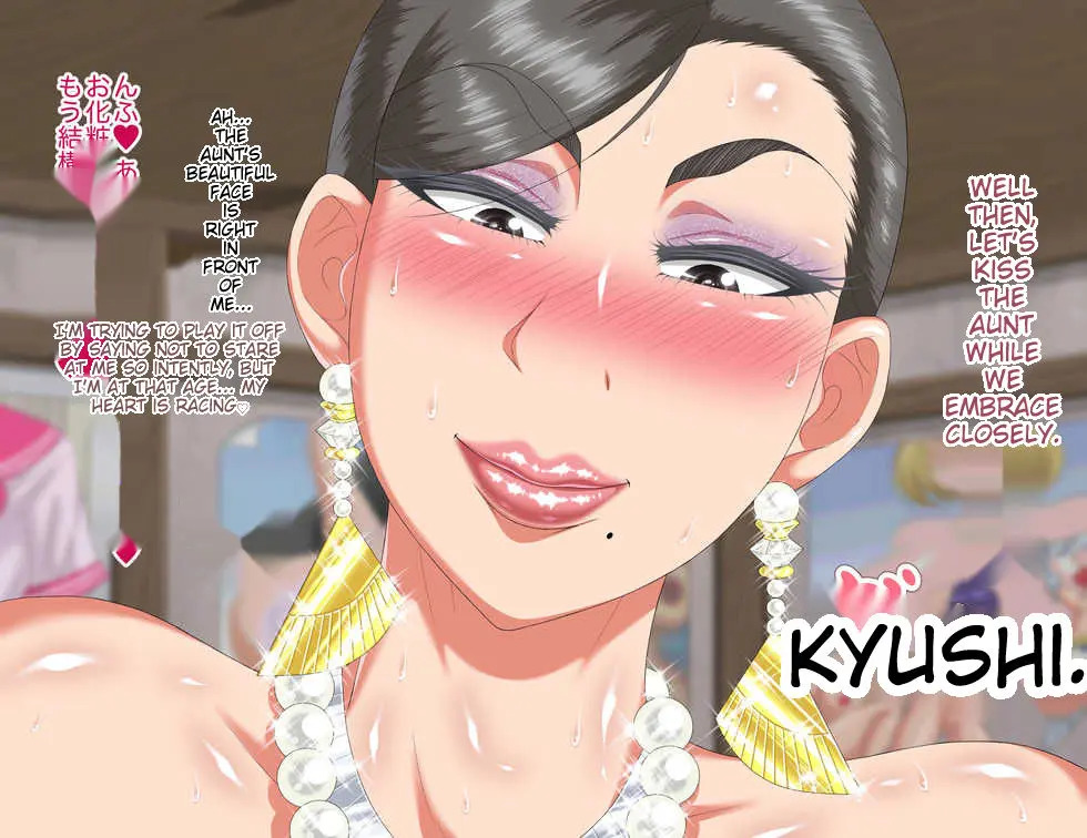 [Panya no Enzo] A celebrity mature woman and a low-income, working-poor man - Page 62