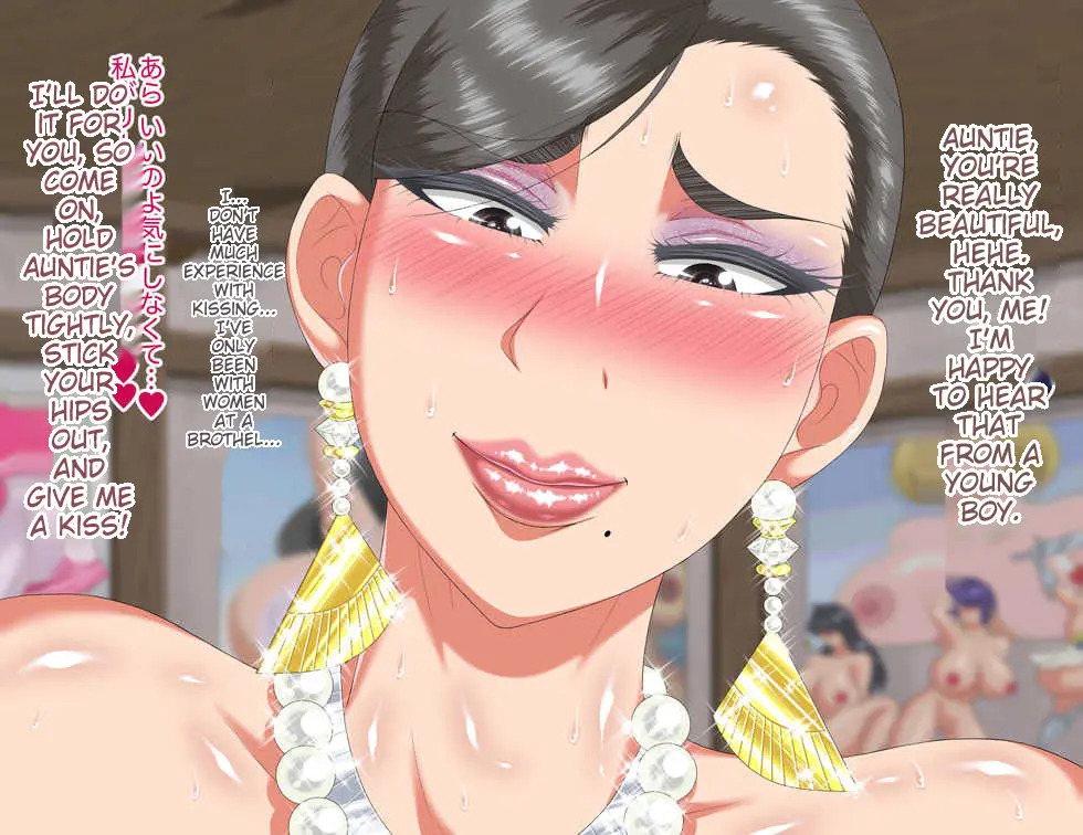 [Panya no Enzo] A celebrity mature woman and a low-income, working-poor man - Page 63