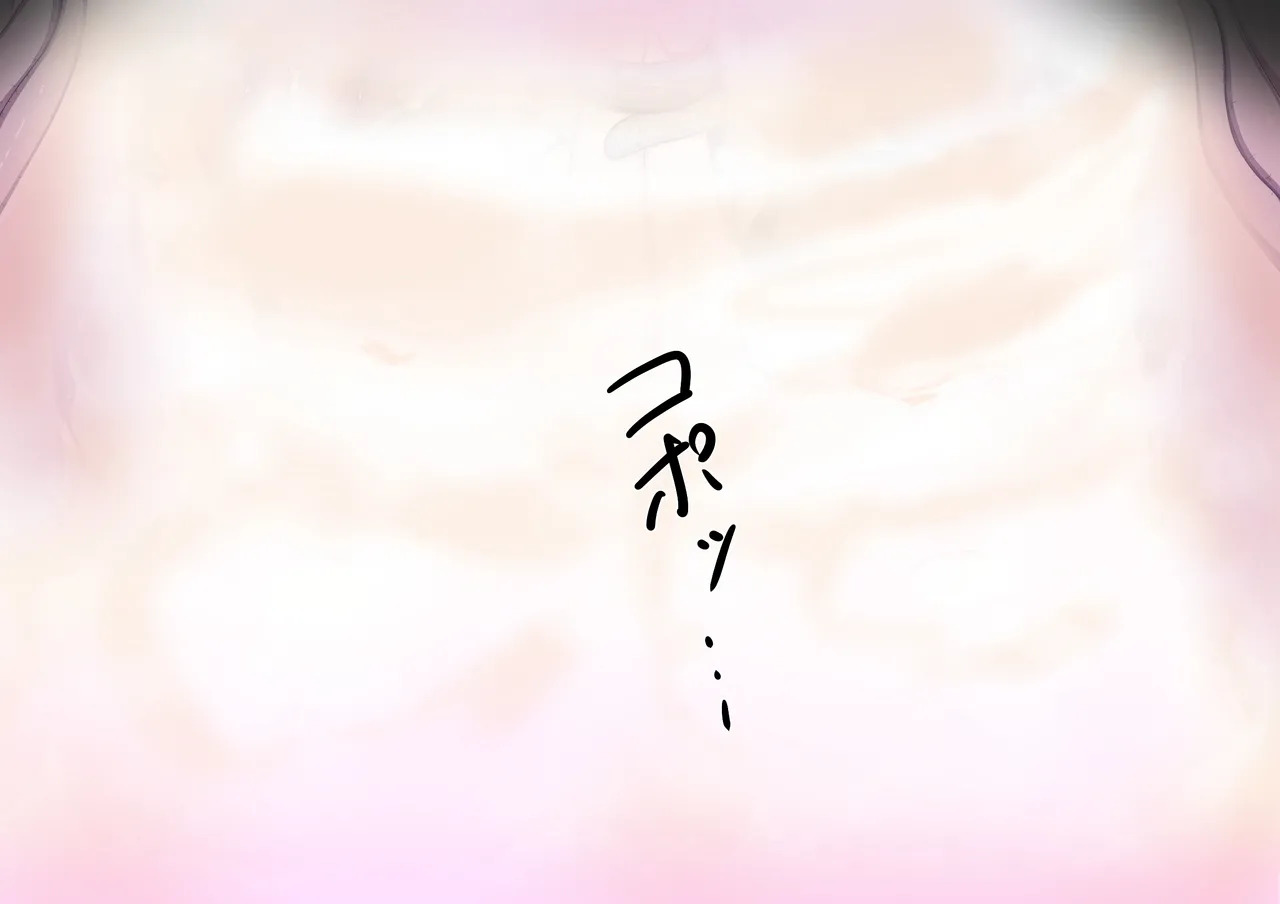 [maru] Hakudaku ni Shizumu Sakura (Kantai Collection -KanColle-) - Page 281