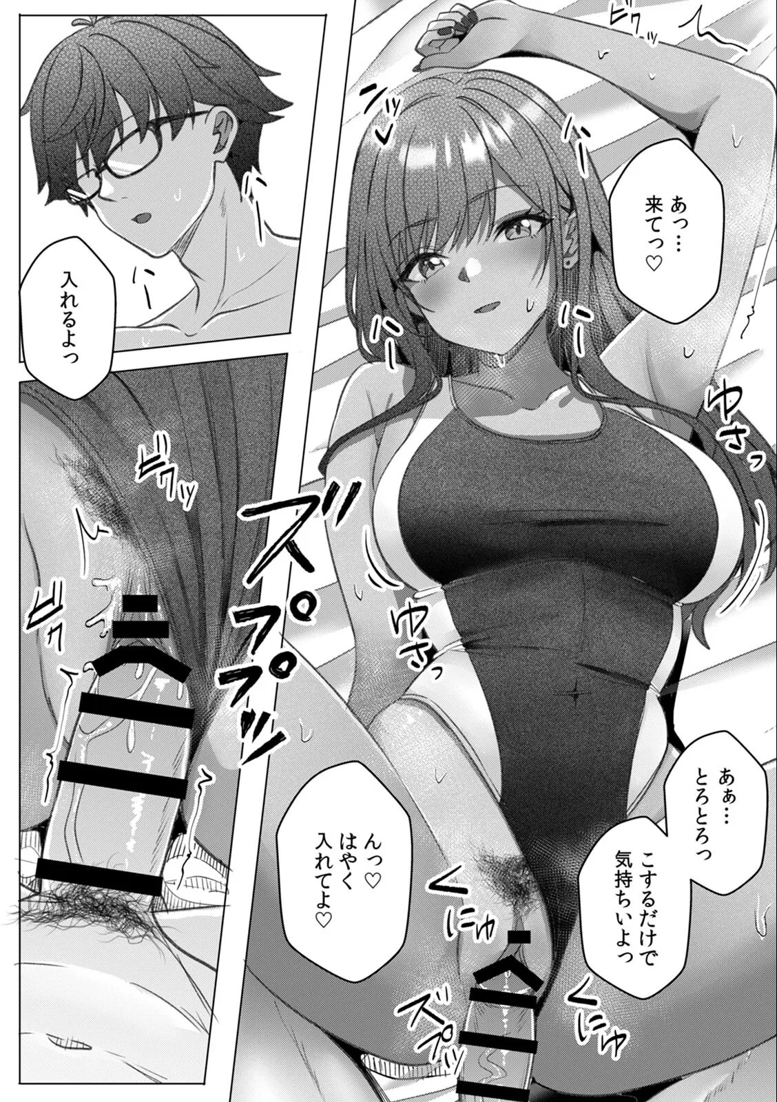 [Aga Marino] Gal to Gariben ~Iri Bitari Benkyoukai de Orei Sex~ - Page 108