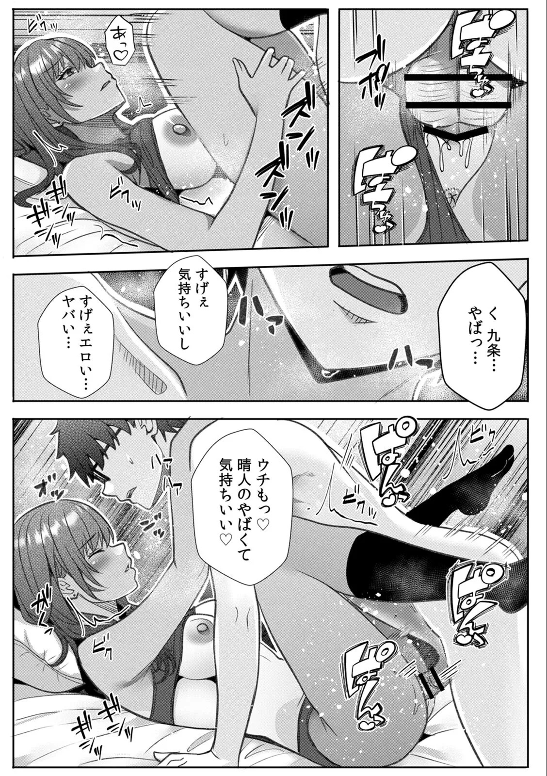 [Aga Marino] Gal to Gariben ~Iri Bitari Benkyoukai de Orei Sex~ - Page 61
