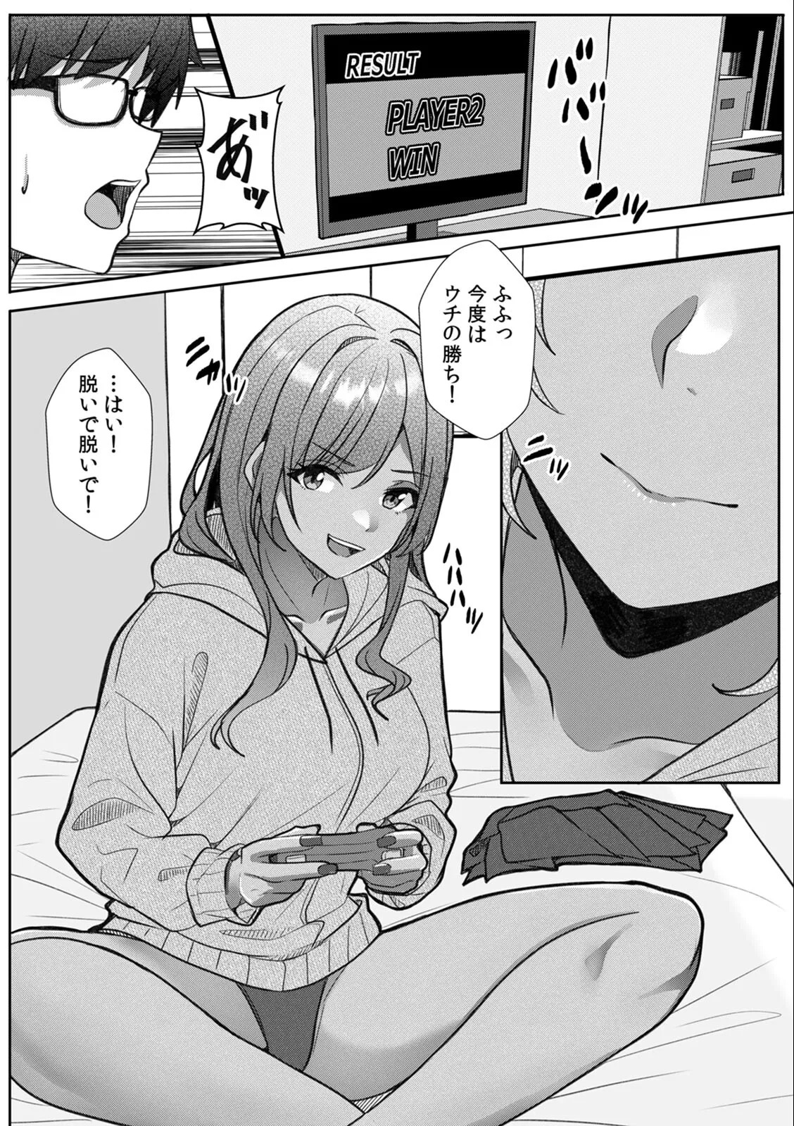 [Aga Marino] Gal to Gariben ~Iri Bitari Benkyoukai de Orei Sex~ - Page 95