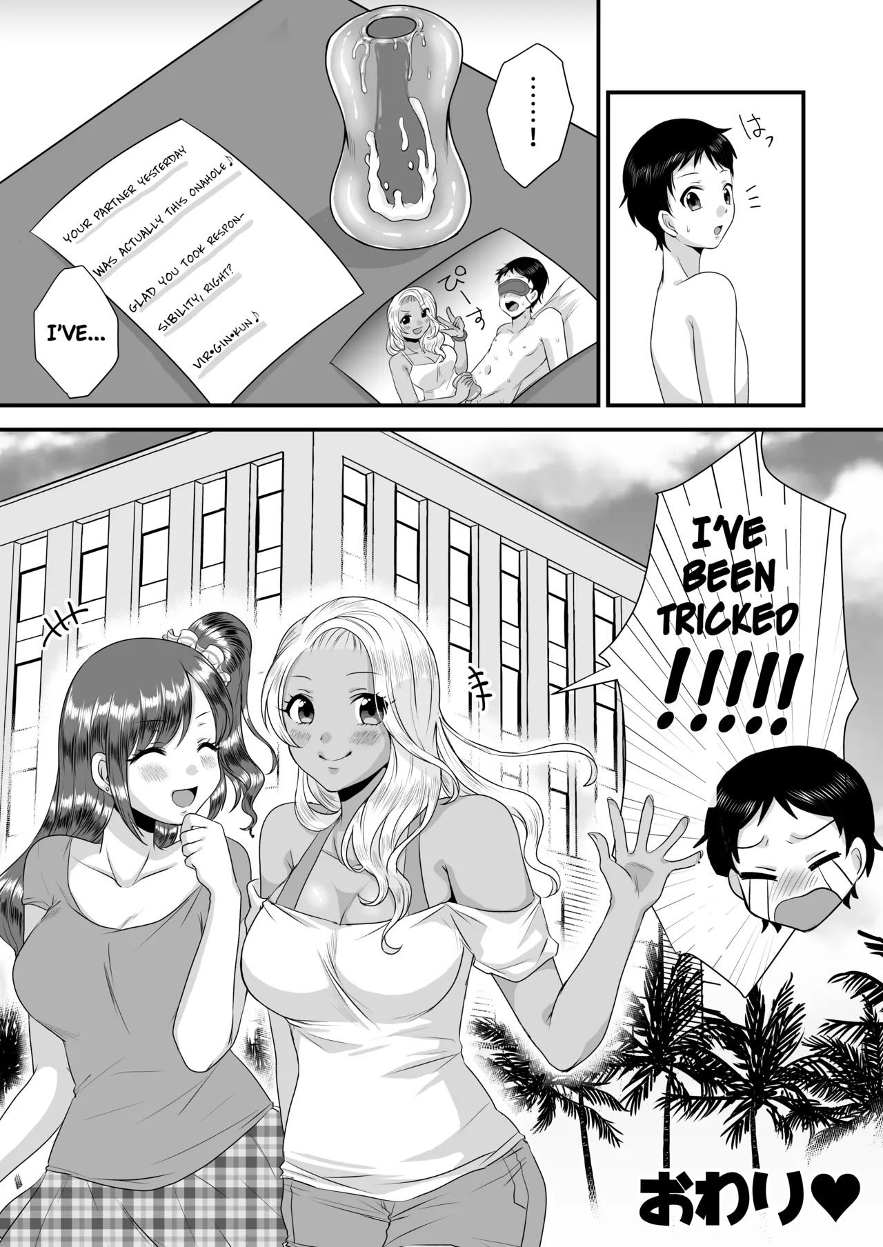 [Dokutoku no M (Sagano Katsuma, Akatsuki Shion)] Umibe no Gal no Doutei Asobi (M-o Muke Zasshifuu Doujinshi Dokutoku no Magazine Vol. 2) [English] - Page 20